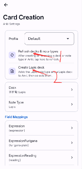 Android 端 Anki 配置